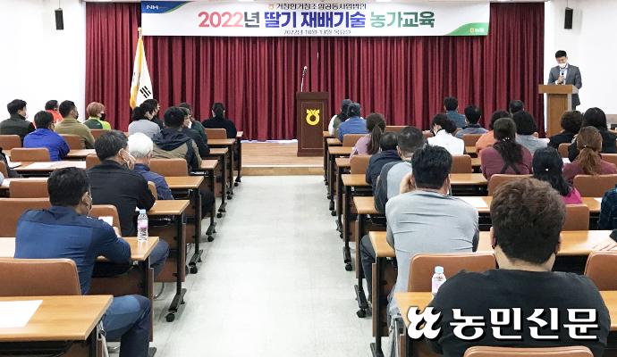 거창한거창조합공동사업법인 이미지