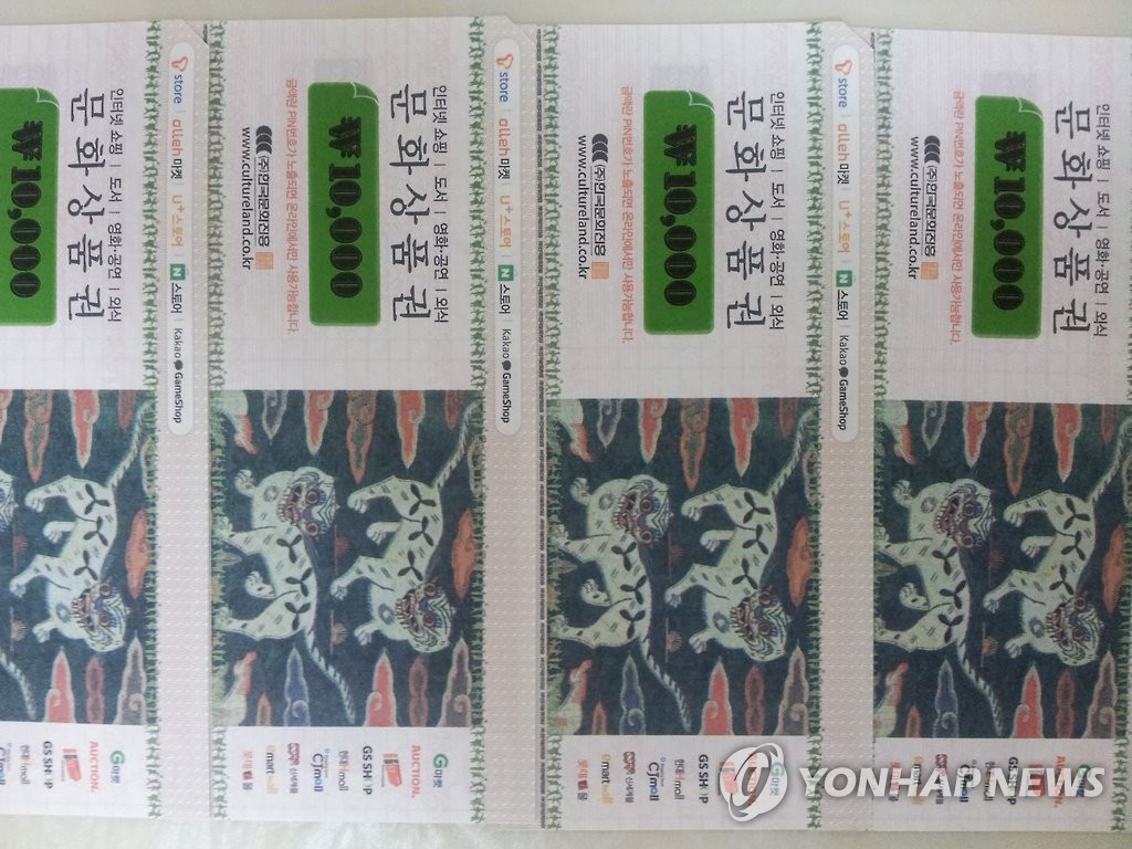 문화세탁 이미지