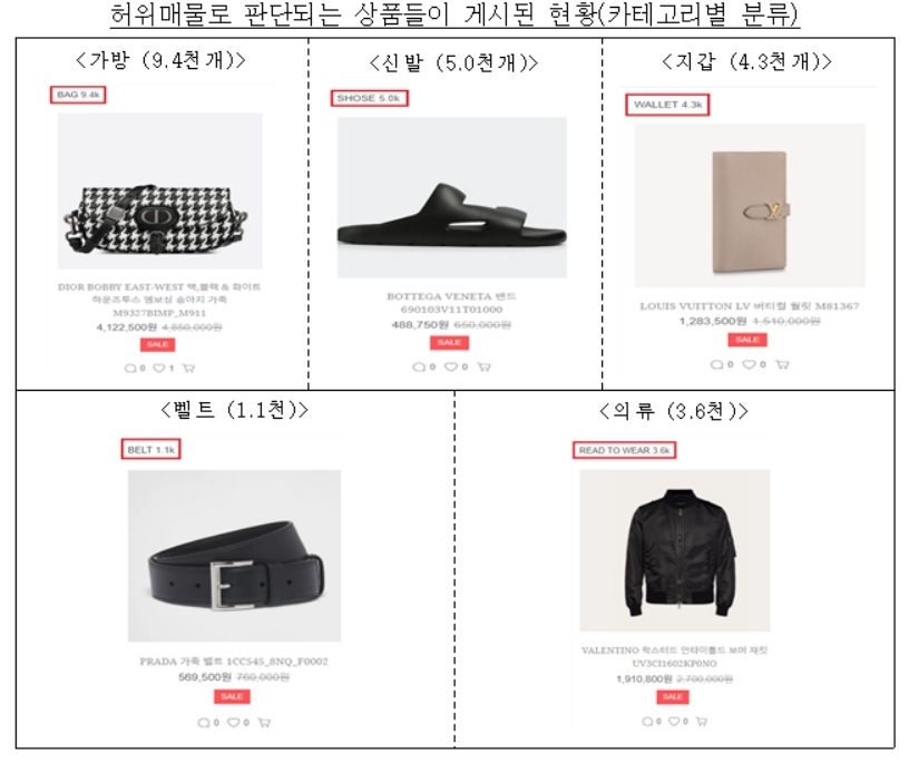 사크라스트라다 이미지