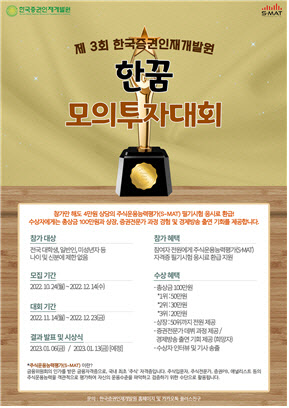 한꿈 이미지