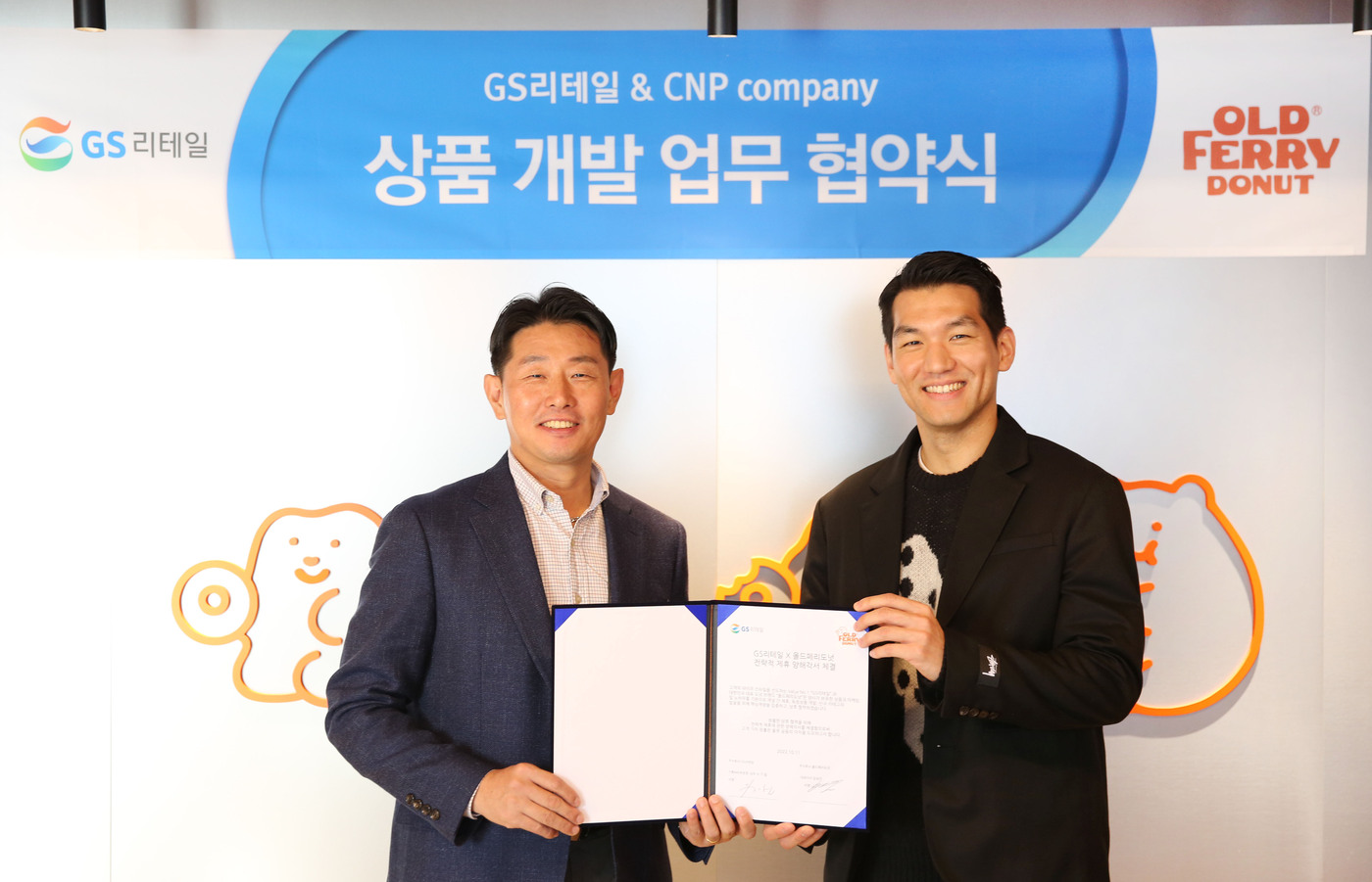 올드페리도넛가로수길점 이미지