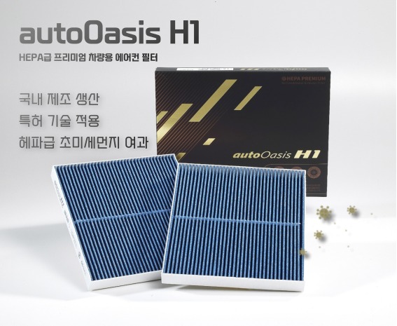 오토오아시스 이미지