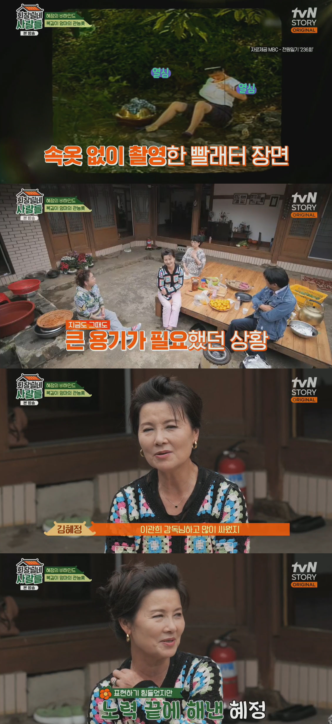 전원빌딩 이미지