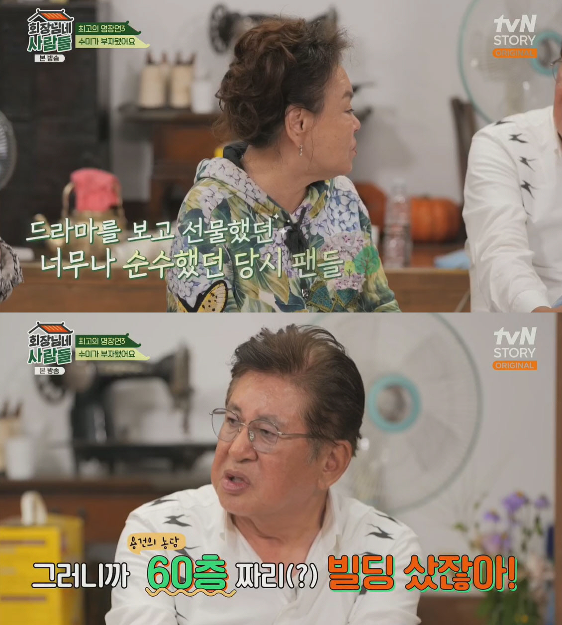전원빌딩 이미지