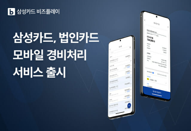 수비즈 이미지