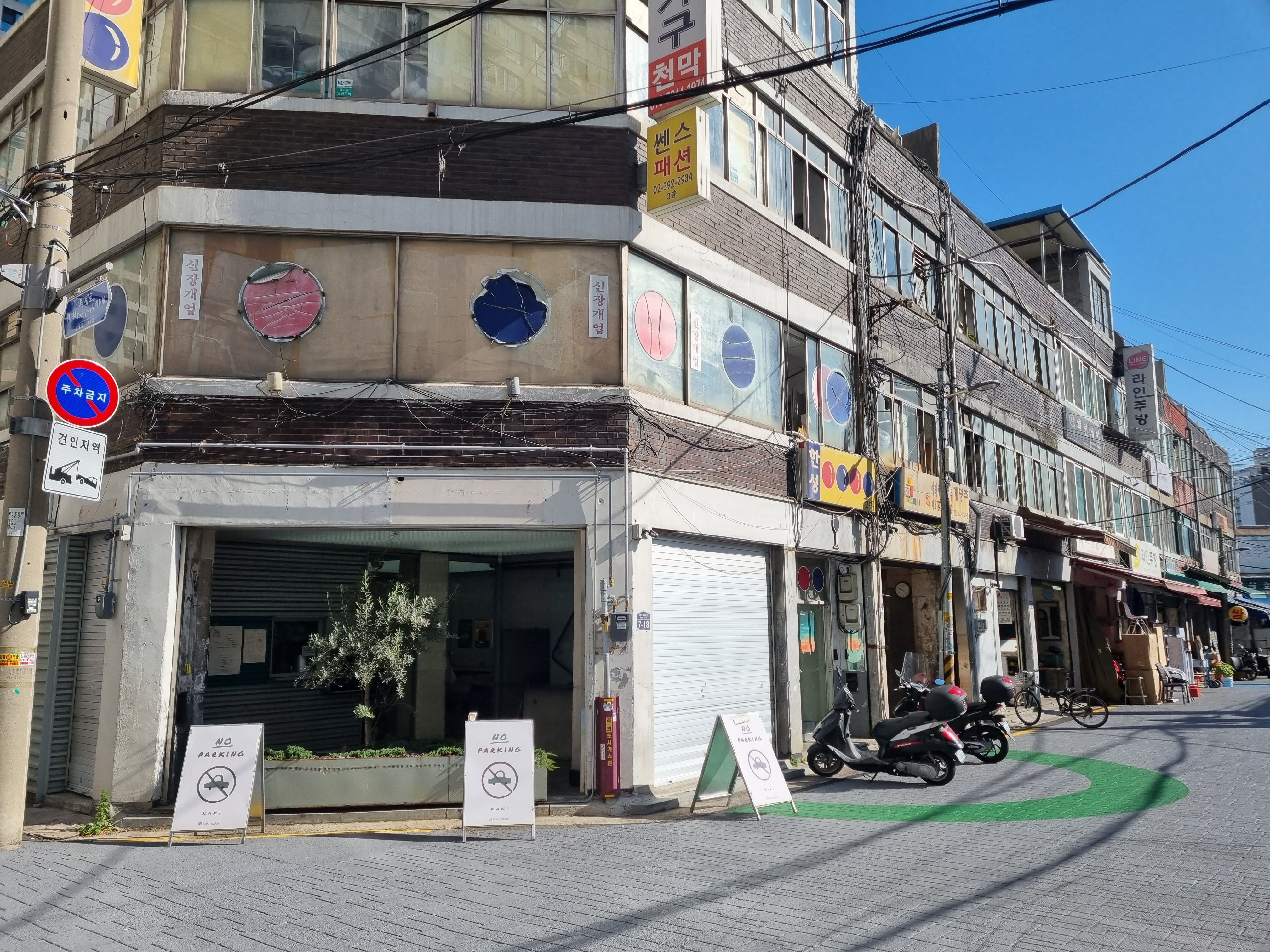 골목떡볶이 이미지