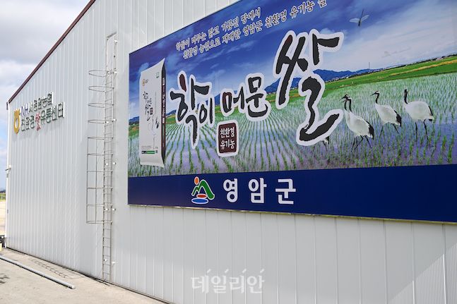 삼조유통 이미지