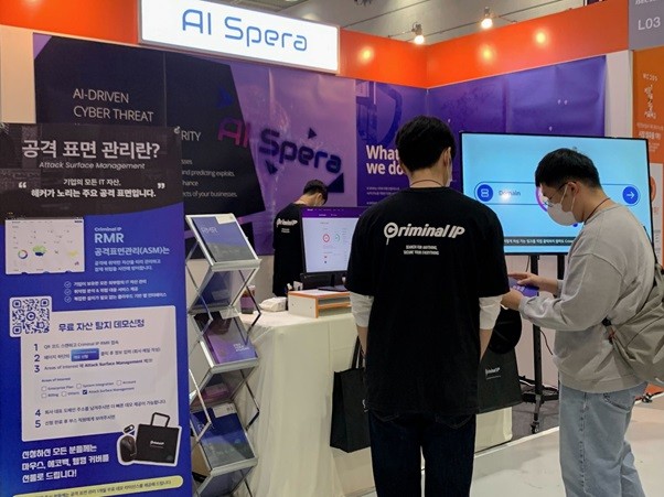 스페라(SPERA) 이미지
