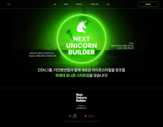네트웍스랩 이미지