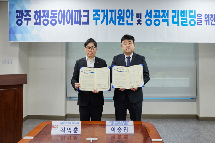 화정산업 이미지