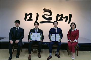 미르메라 이미지