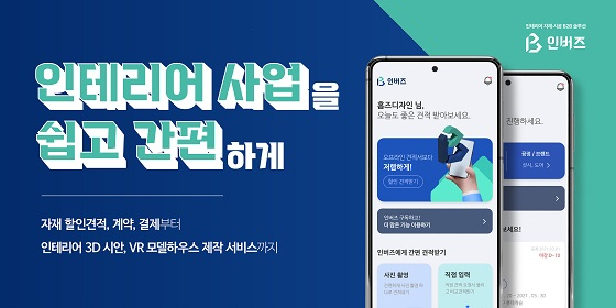 인솔루션 이미지
