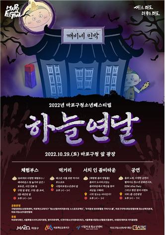 하늘연달 이미지