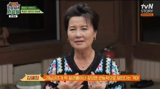 엄마속옷 이미지