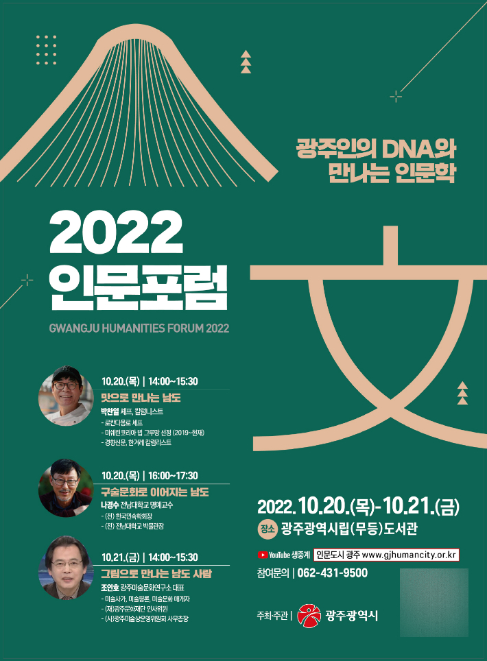 포럼 이미지