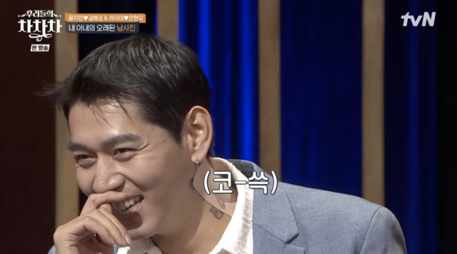 차차차 이미지