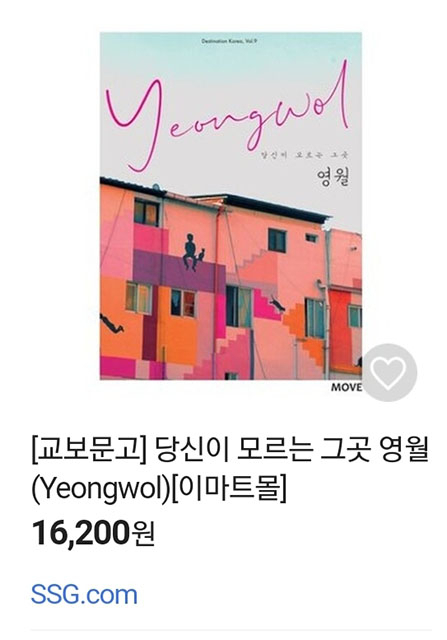 태백서점 이미지