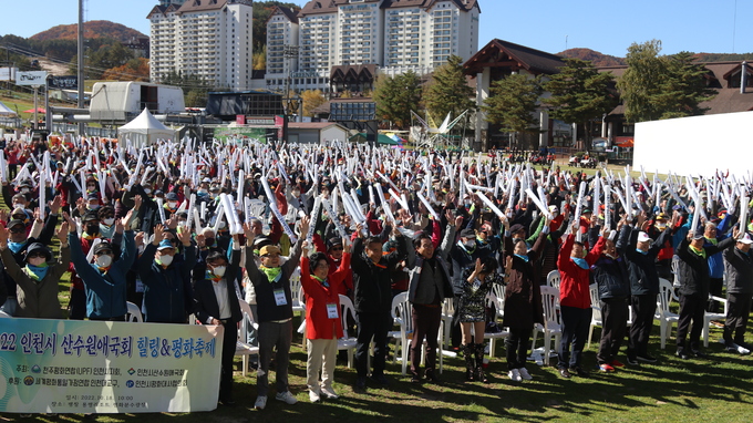 산수원 이미지