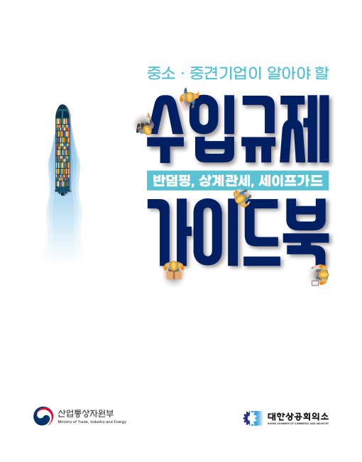 새서울수입 이미지