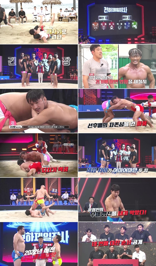 천하제일 이미지