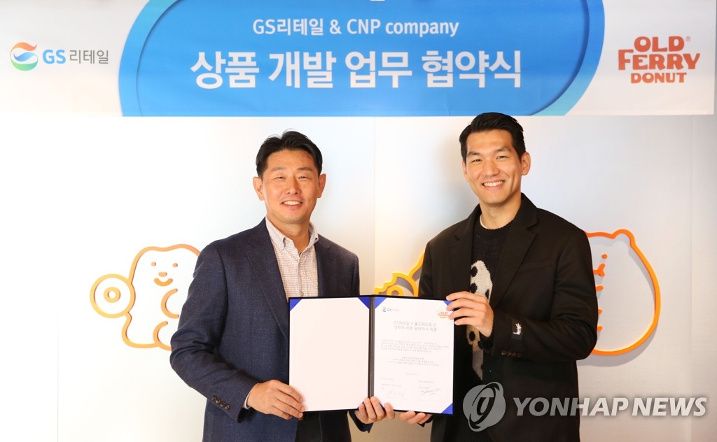 올드페리도넛가로수길점 이미지