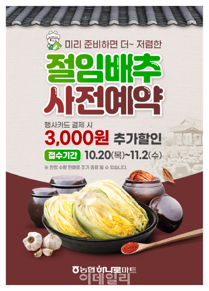 하나로화원 이미지
