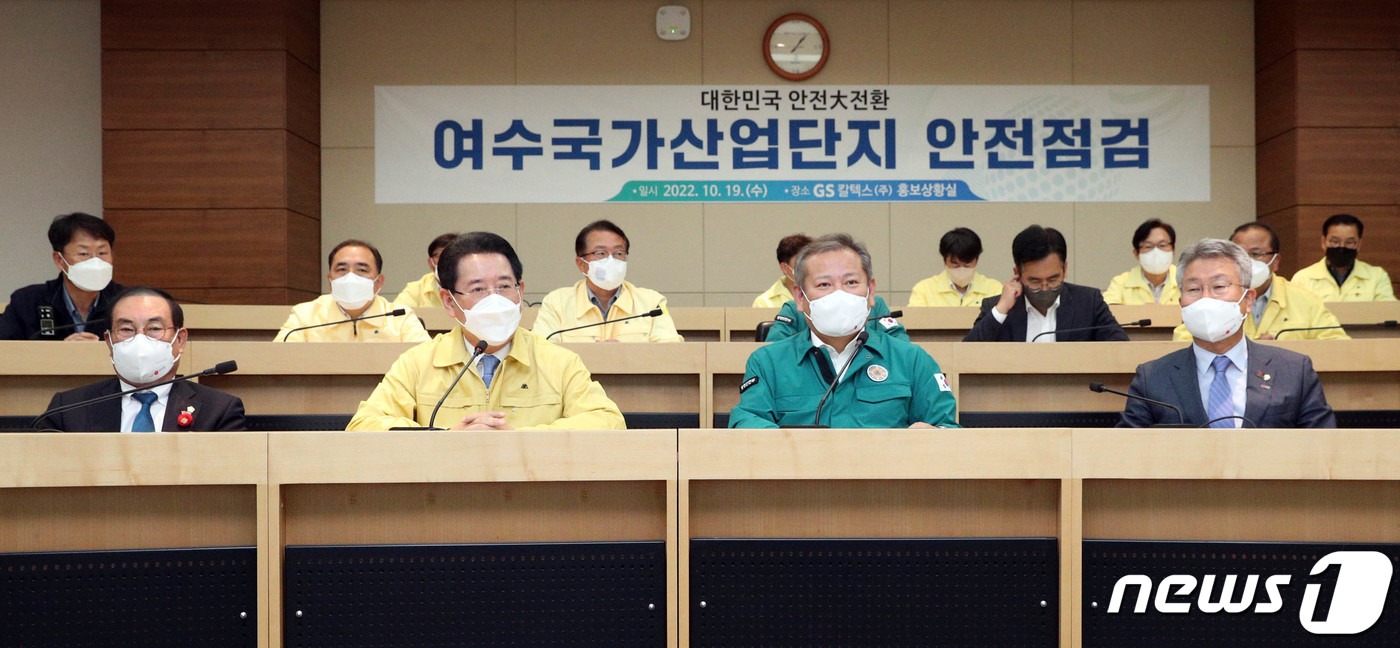 지에스칼텍스(주) 1공장 이미지