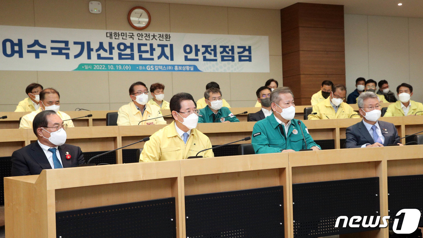 지에스칼텍스(주) 1공장 이미지