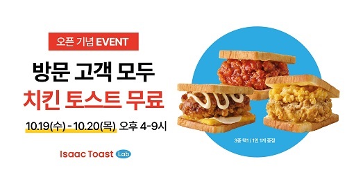 이삭 이미지