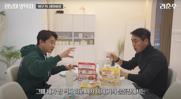 명보 이미지