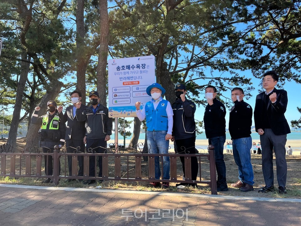 송호 이미지