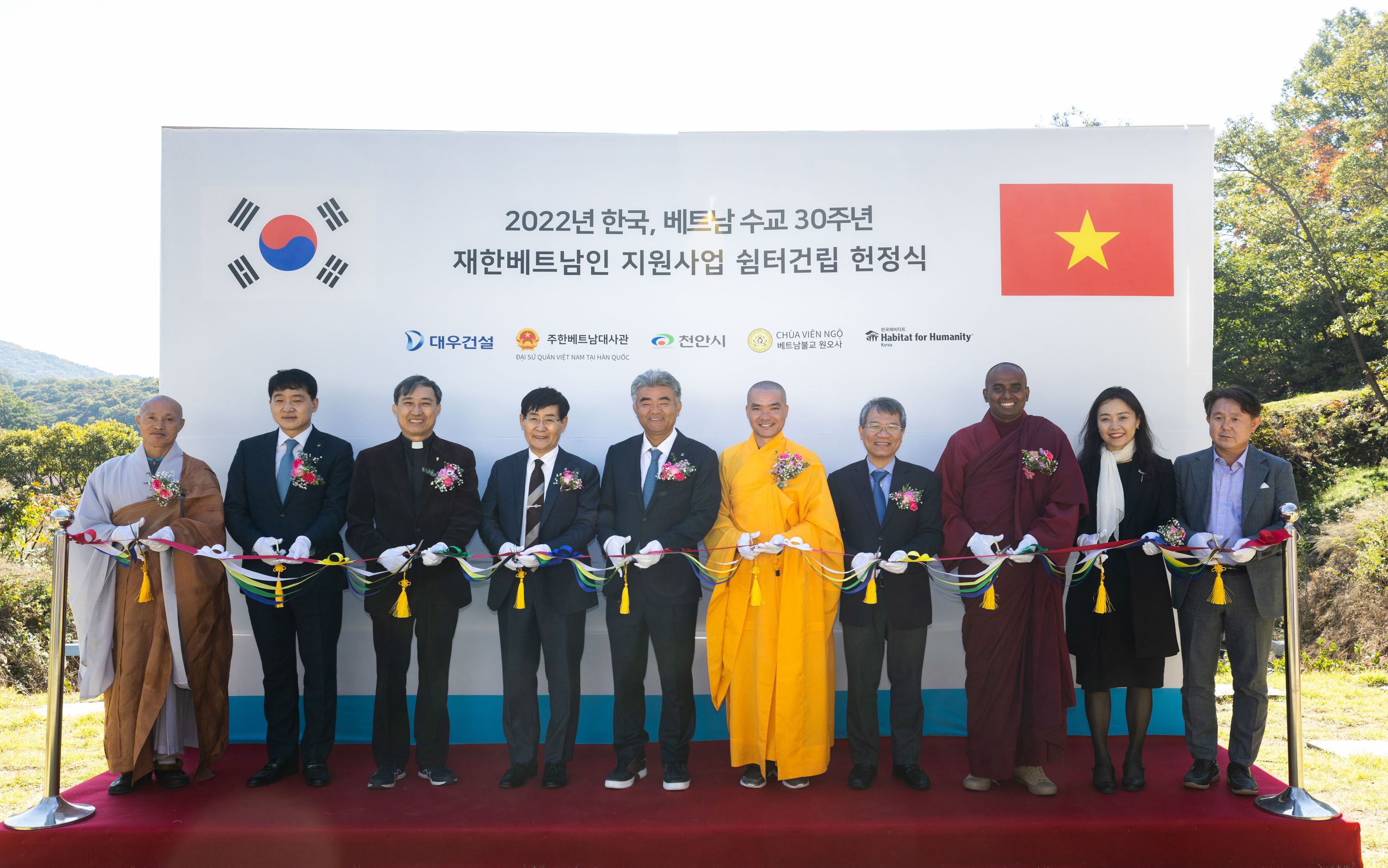 중흥베트남 이미지