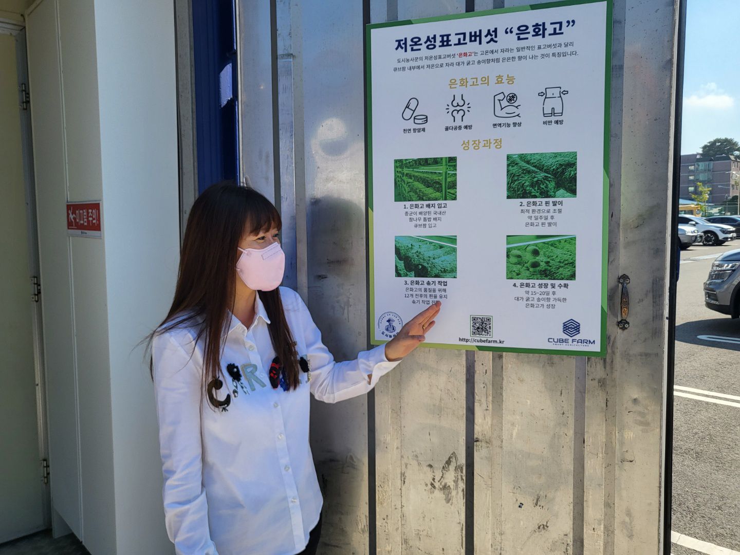 농사꾼유통 이미지