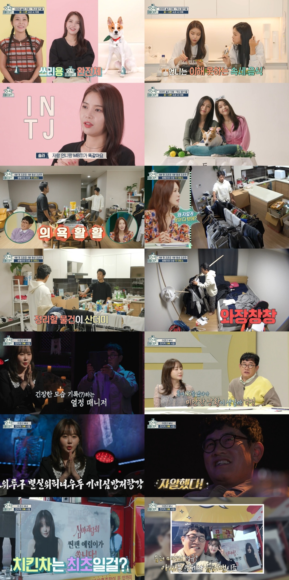 스윗대디 이미지