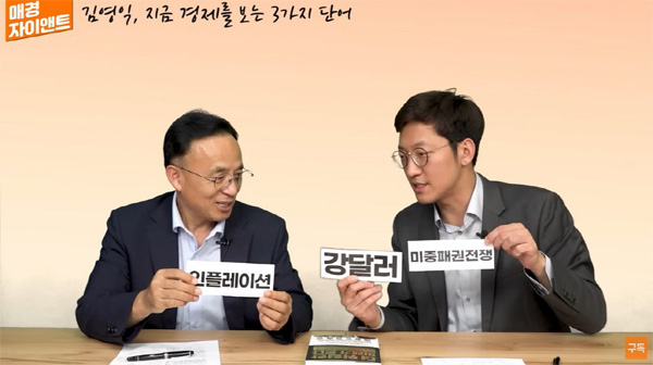 동학개미티브이 이미지