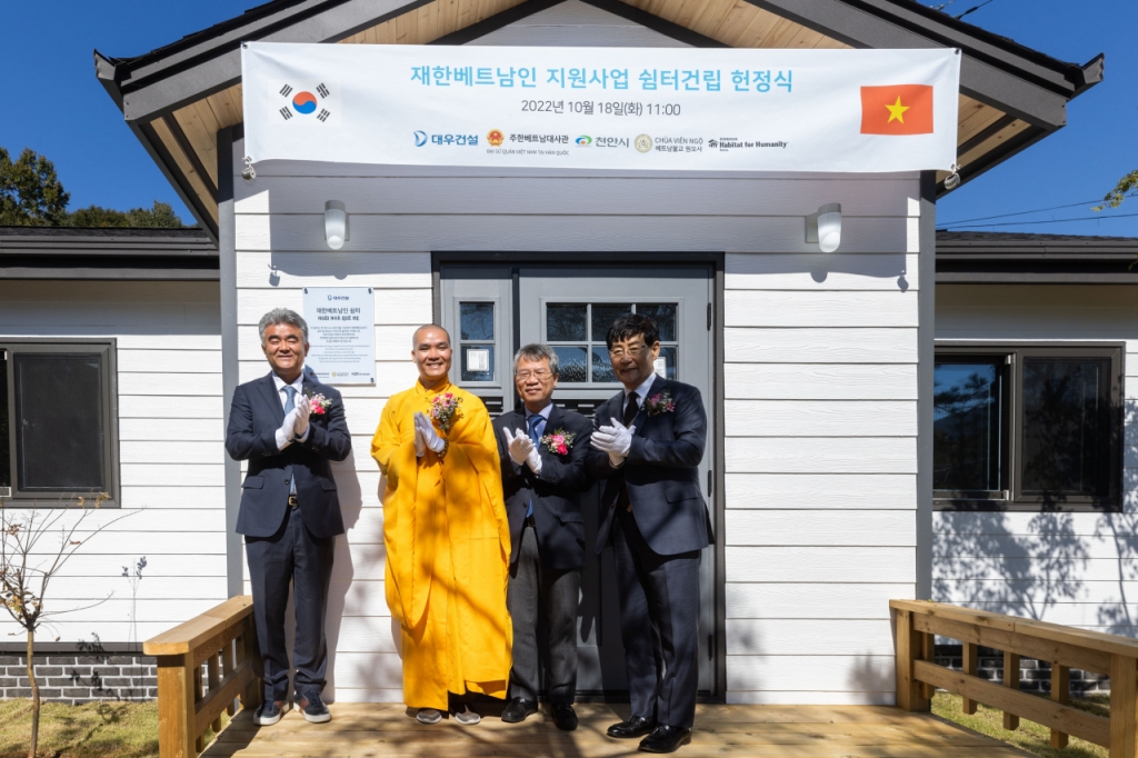 중흥베트남 이미지
