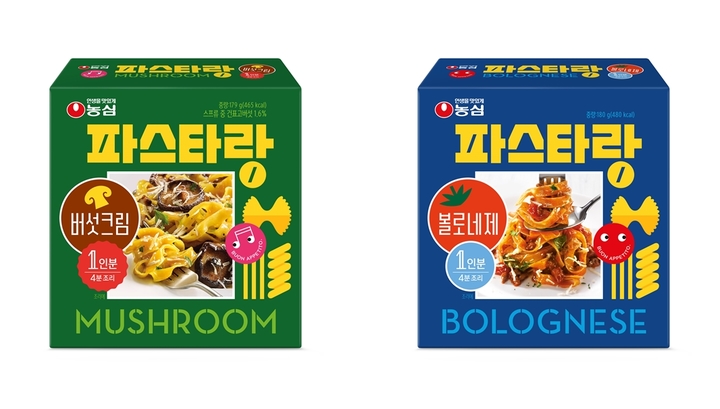 홈파스타 이미지
