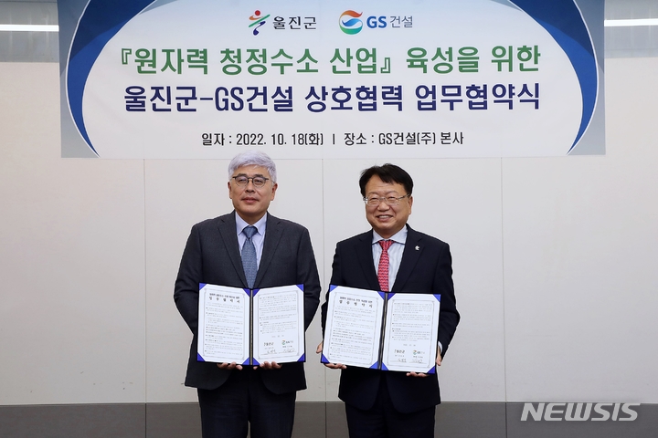 청정산업 이미지
