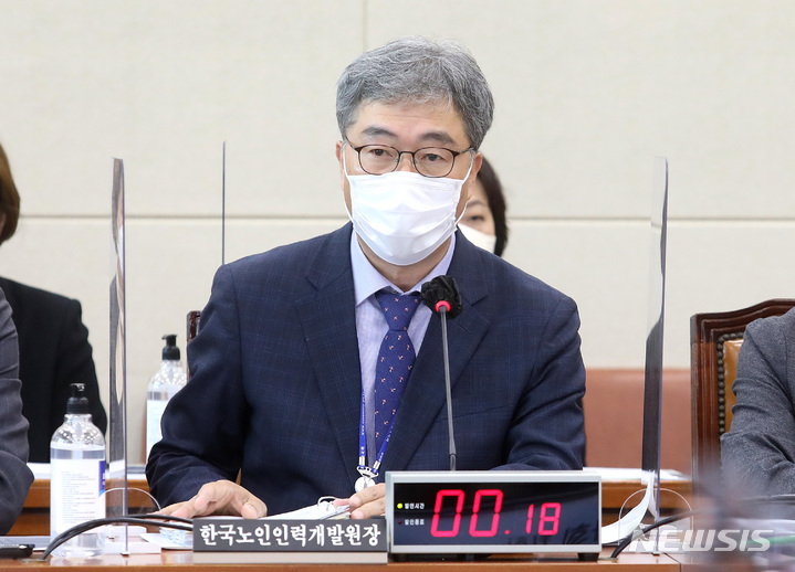 한국인력 이미지