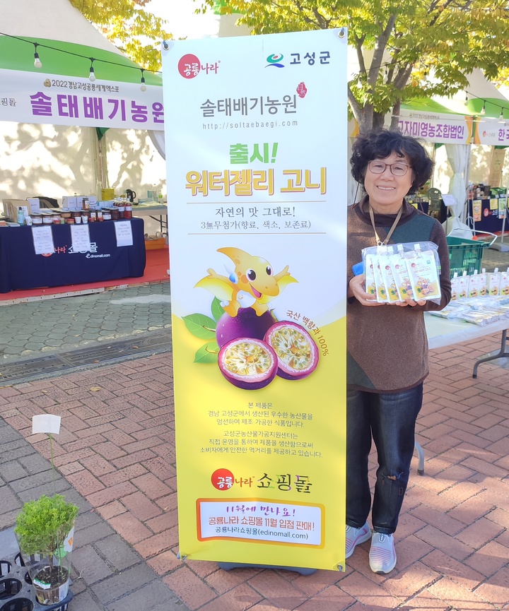 솔태배기 농원 이미지