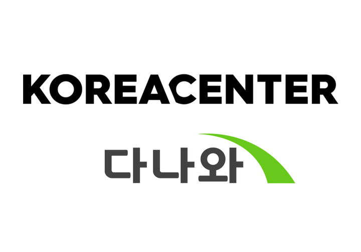 코리아 홀쇼핑 이미지