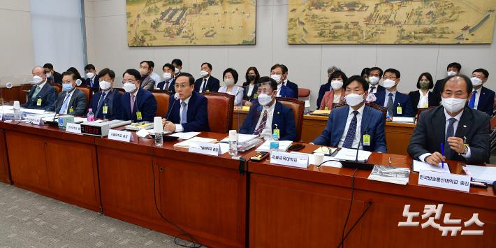 국립대학법인 서울대학교 이미지