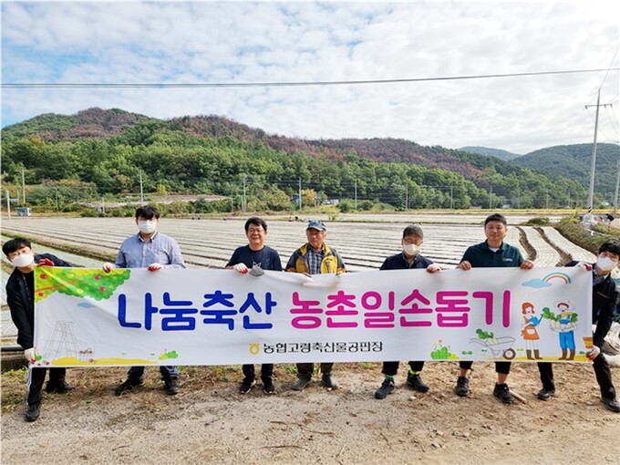 축산물공판장 이미지