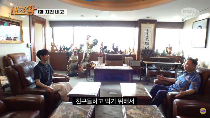 미원마니커 이미지