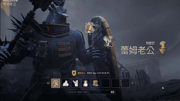 - 전투가 종료되면 '최고의 플레이어' 영상이 재생된다