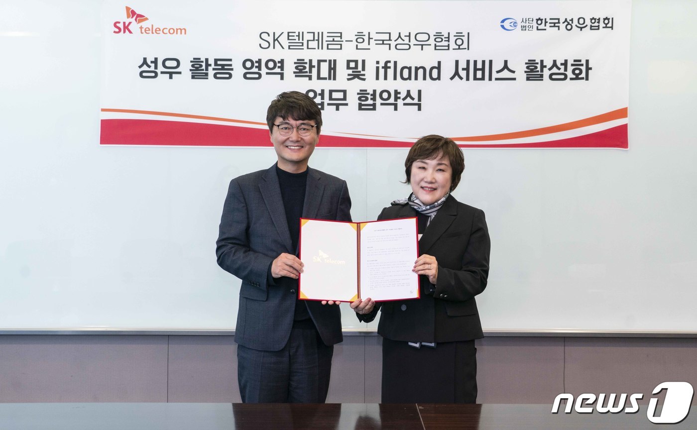 성우텔레콤 이미지