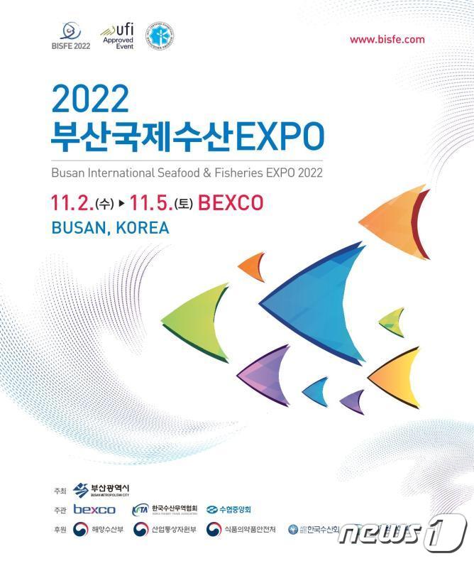 20회수산 이미지