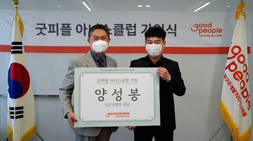 원피플 이미지