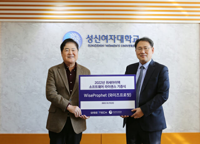 위센 이미지