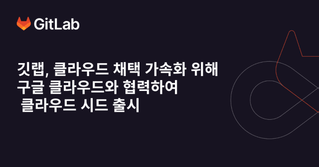 클라우드랩 이미지